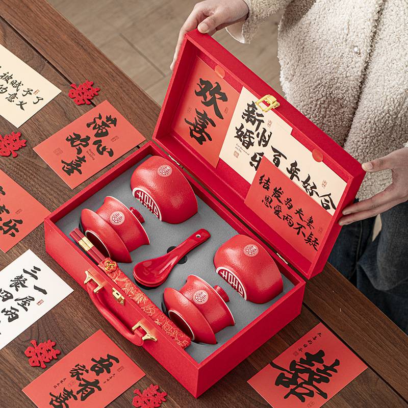敬茶杯子喜碗结婚礼用品大全喜庆