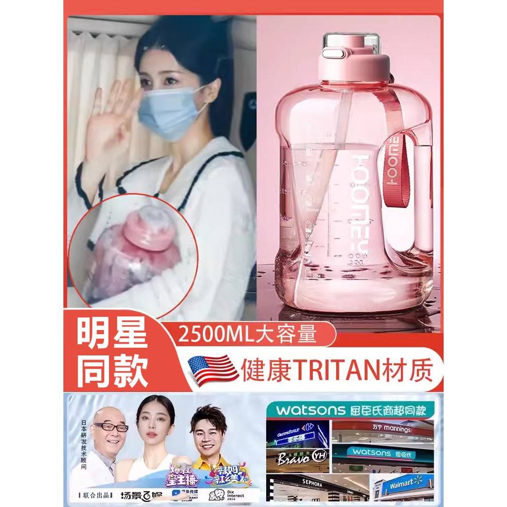 tritan水杯大容量耐高温2000ml大水壶带刻度吸管男女生运动吨吨桶