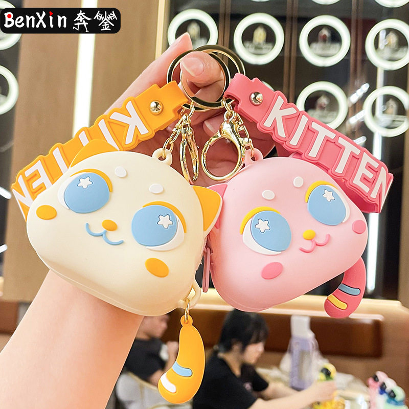 创意大眼猫咪零钱包钥匙扣饰品