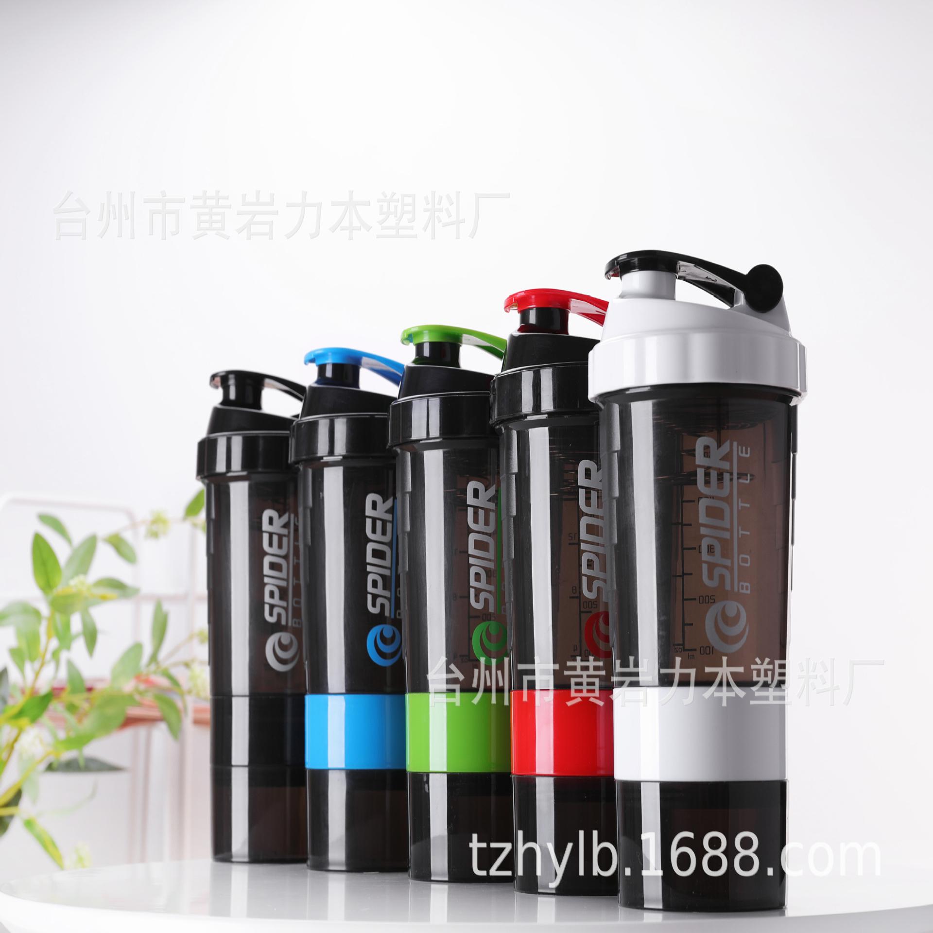 现货创意三层摇摇杯健身运动水杯