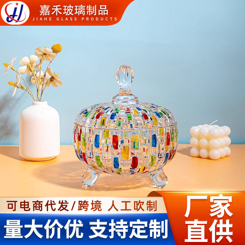 彩色玻璃糖果罐撞色编织浮雕创意