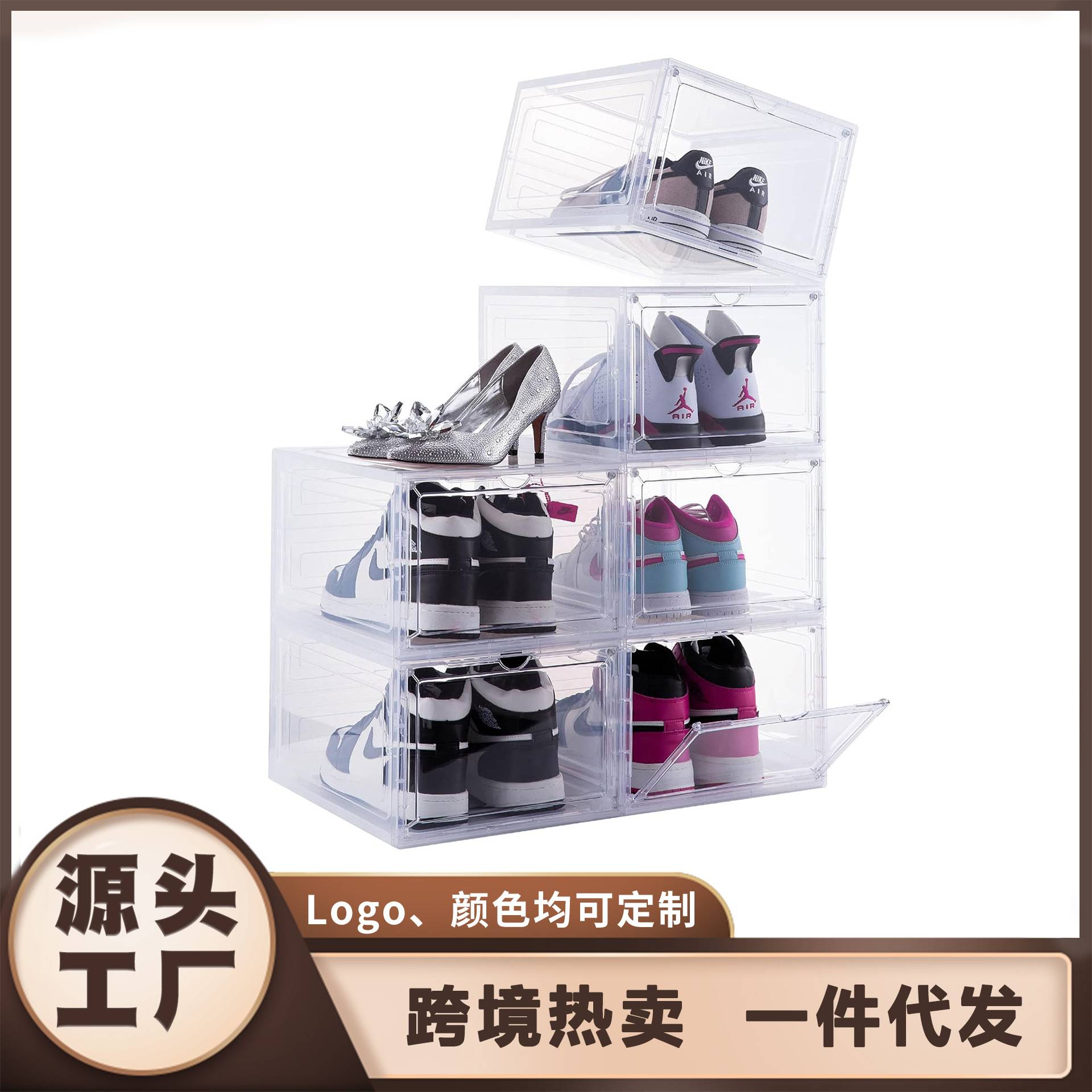 透明得物塑料鞋盒折叠可叠加