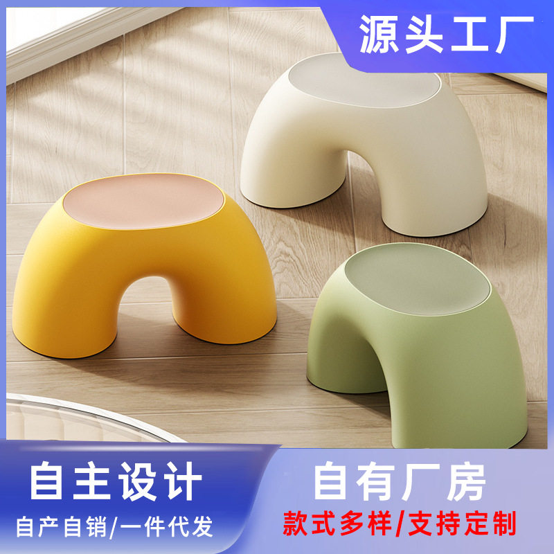 客厅小板凳家用塑料圆凳子儿童