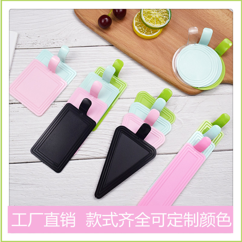塑料慕斯底托蛋糕托底慕斯垫三角