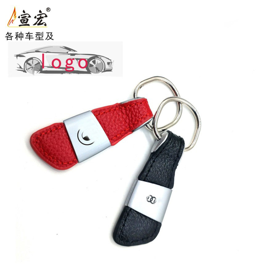 真皮汽车钥匙扣头层牛皮礼品定z