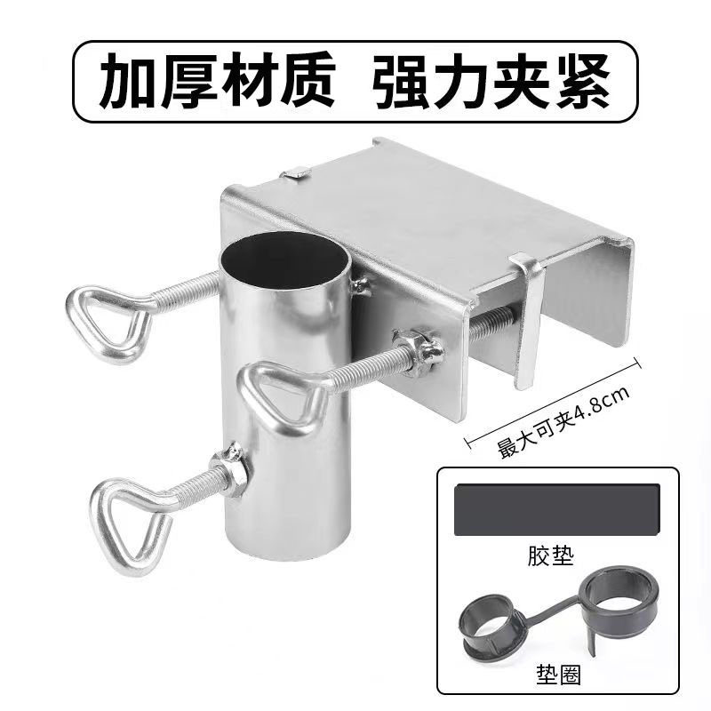 新款太阳伞摆摊伞三轮车货车固定夹子沙滩伞夹用具路边摊车伞底座