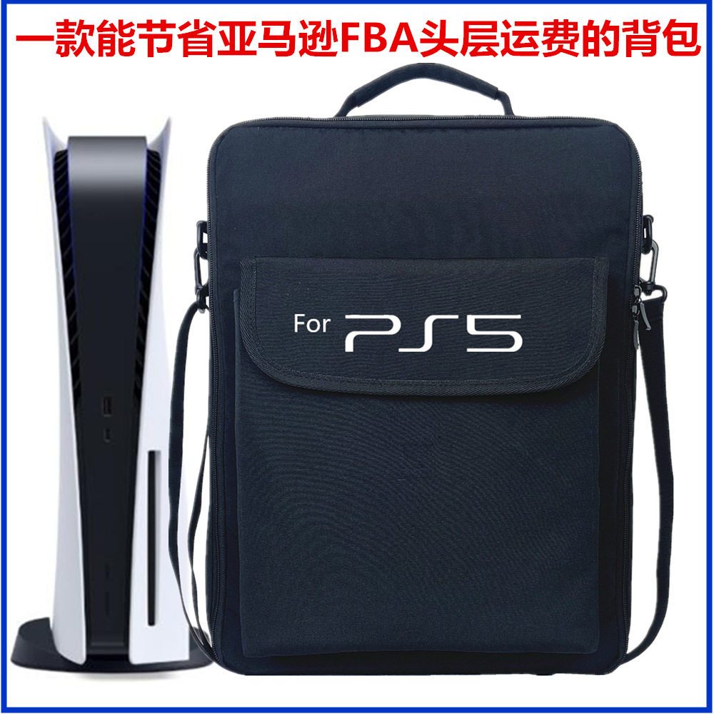 PS5双肩包光碟线材手柄耳机底座配件收纳单肩包手提包游戏主机包