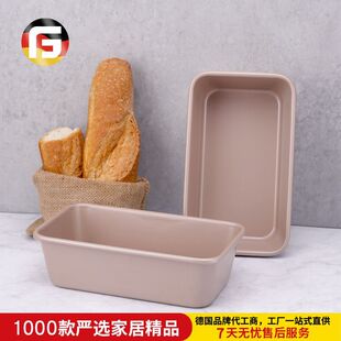 9.5寸长方形不沾蛋糕盘 xynflon coating吐司面包模 加厚烤盘