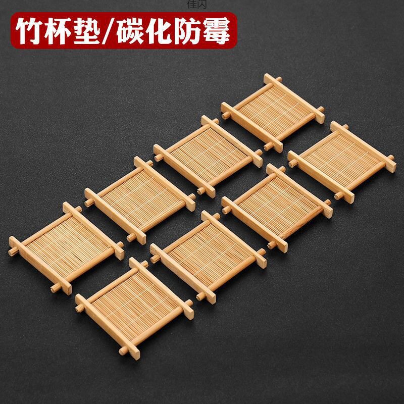 茶杯垫子功夫茶小托碟隔热垫茶道