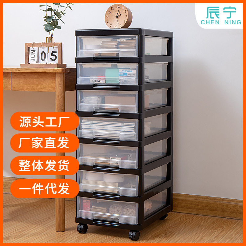办公室a4文件柜塑料多层整理夹缝