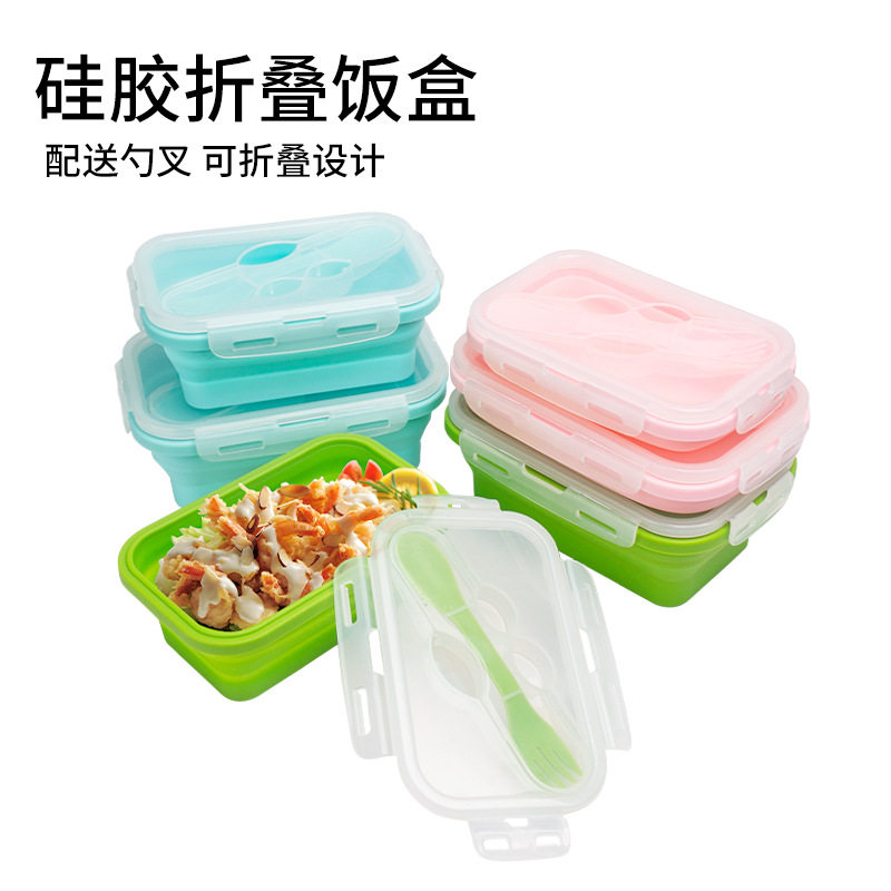 折叠硅胶饭盒保鲜盒微波炉便当盒
