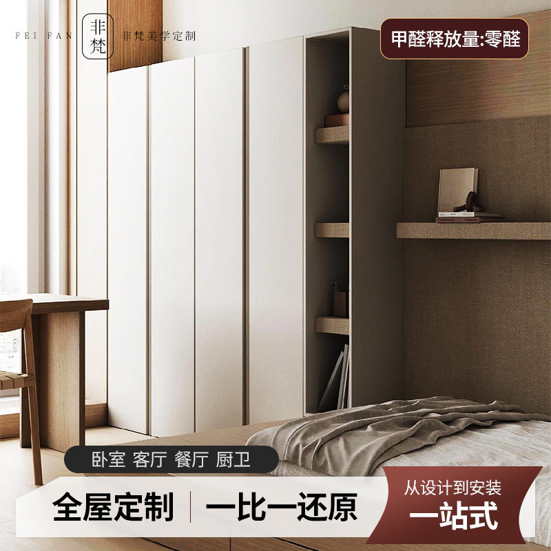 全屋定制家具衣柜整体橱柜鞋柜