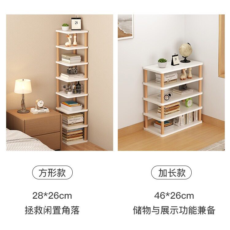 清仓小书架桌面置物架多层收纳架办公室简易木质桌上学生宿舍方形