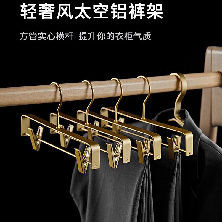 铝合金裤架家用衣柜裙夹裤可调节