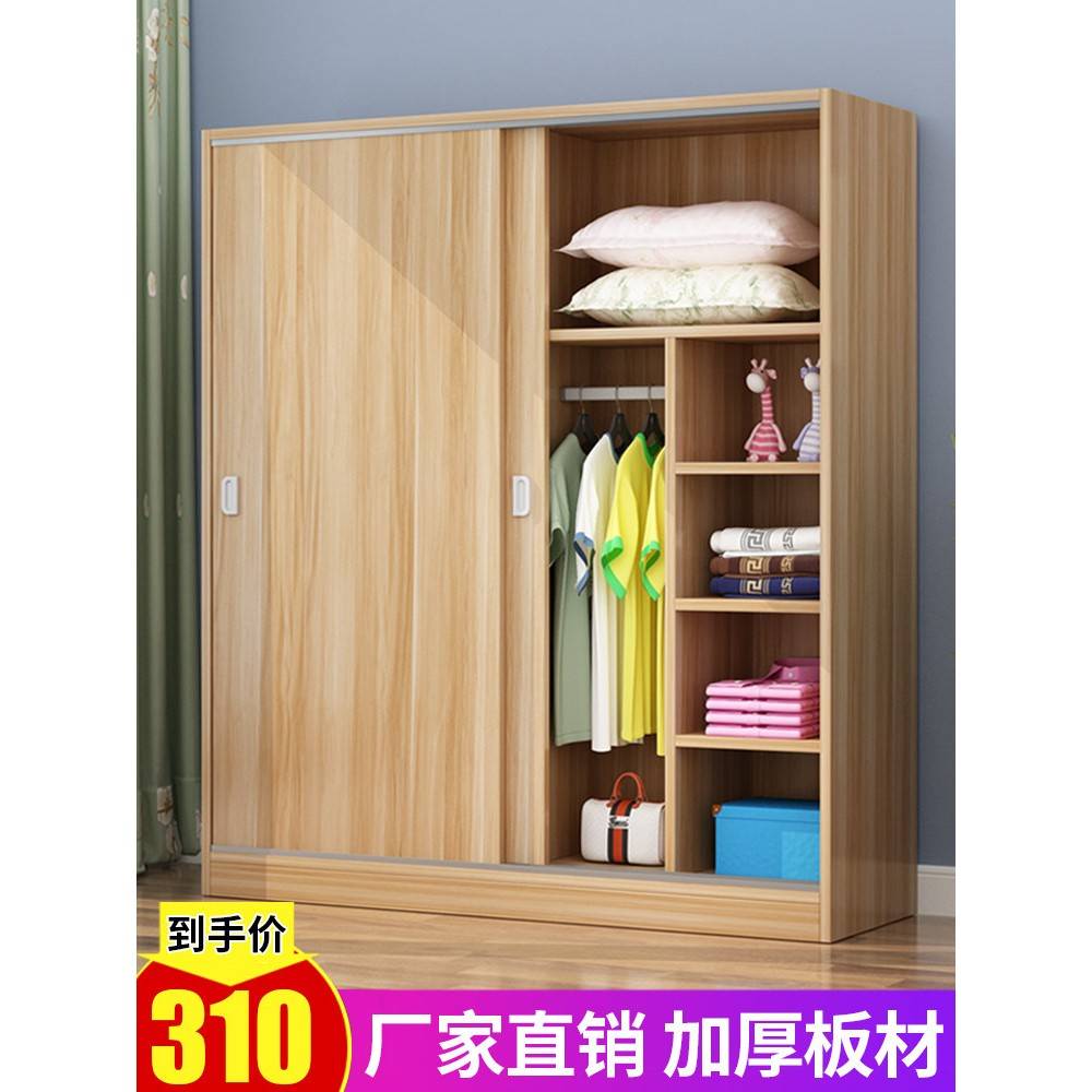 滑动门衣柜实木现代简单组装出租房经济简单的儿童橱柜家庭卧室