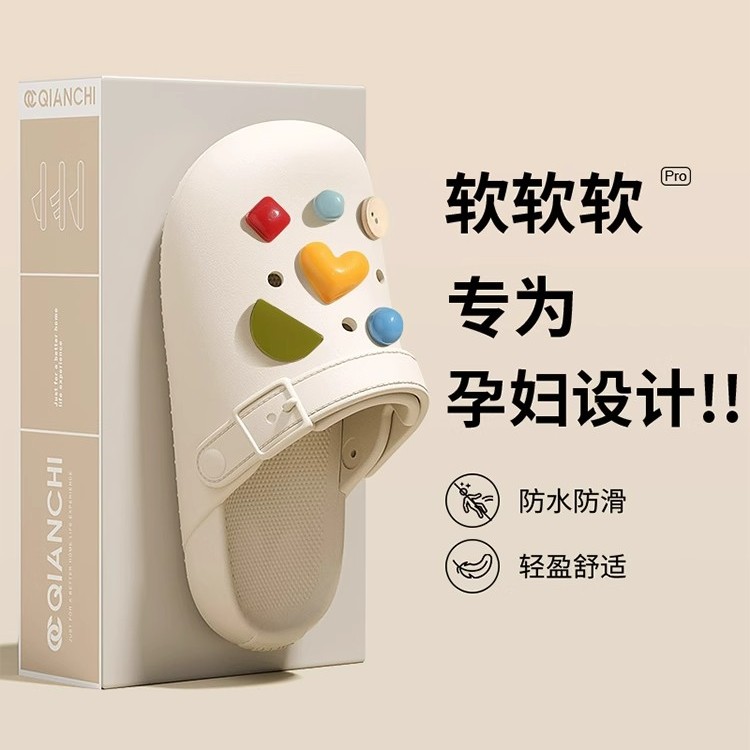德国Croc鞋女式2025新款夏季外套手术室专用防滑除臭包头软底孕妇
