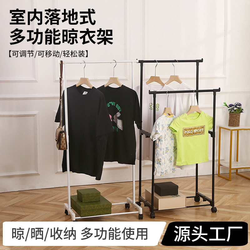 家用衣帽架卧室多功能简易单杆双杆落地收纳架鞋帽架