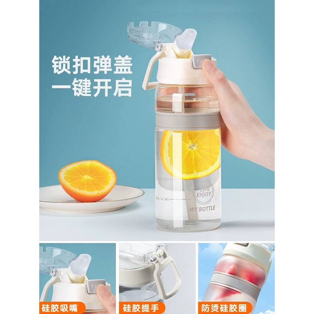 水杯2025新款孕妇带吸管女式水杯,上学儿童专用水杯,成人大容量