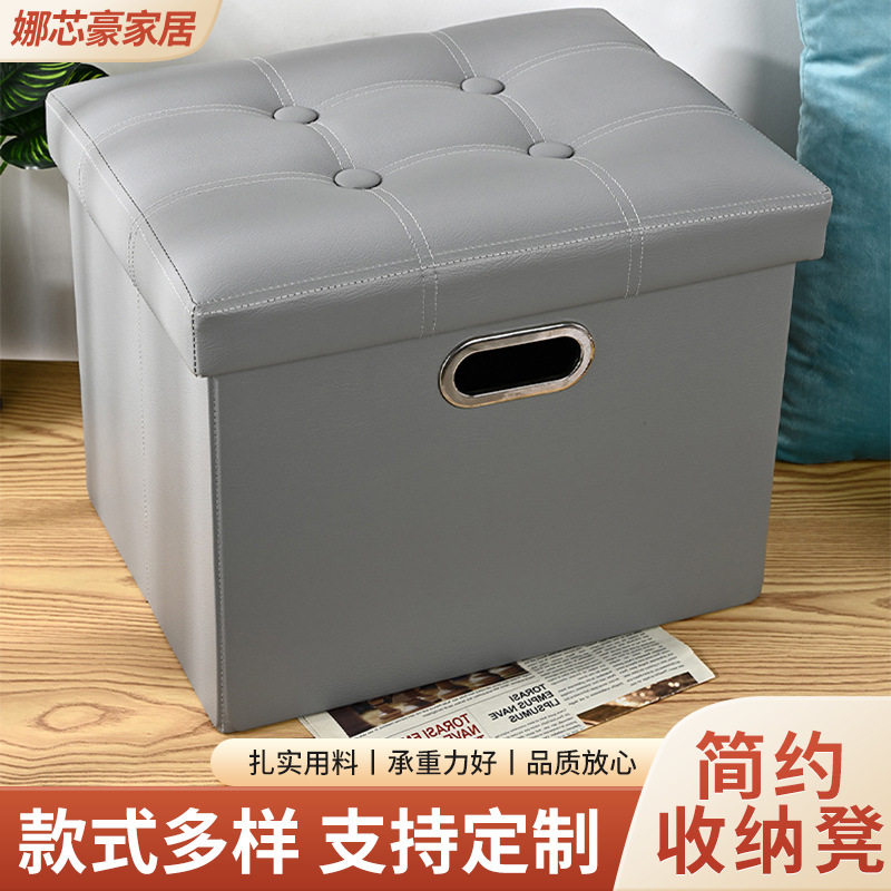 新款北欧折叠皮革收纳箱 储物整理换鞋凳玩具收纳凳可坐人