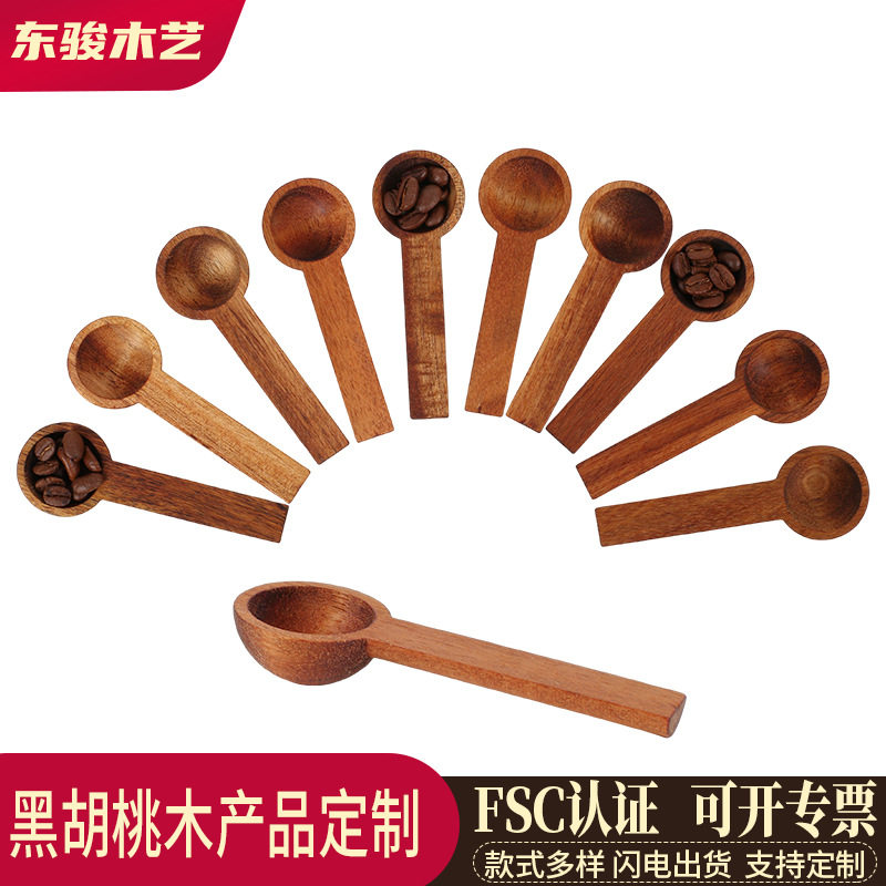 东骏黑胡桃实木勺子家用木质咖啡勺量勺长柄取咖啡豆勺子支持定制