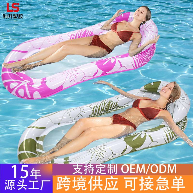 pvc加厚充气浮排户外花纹水上