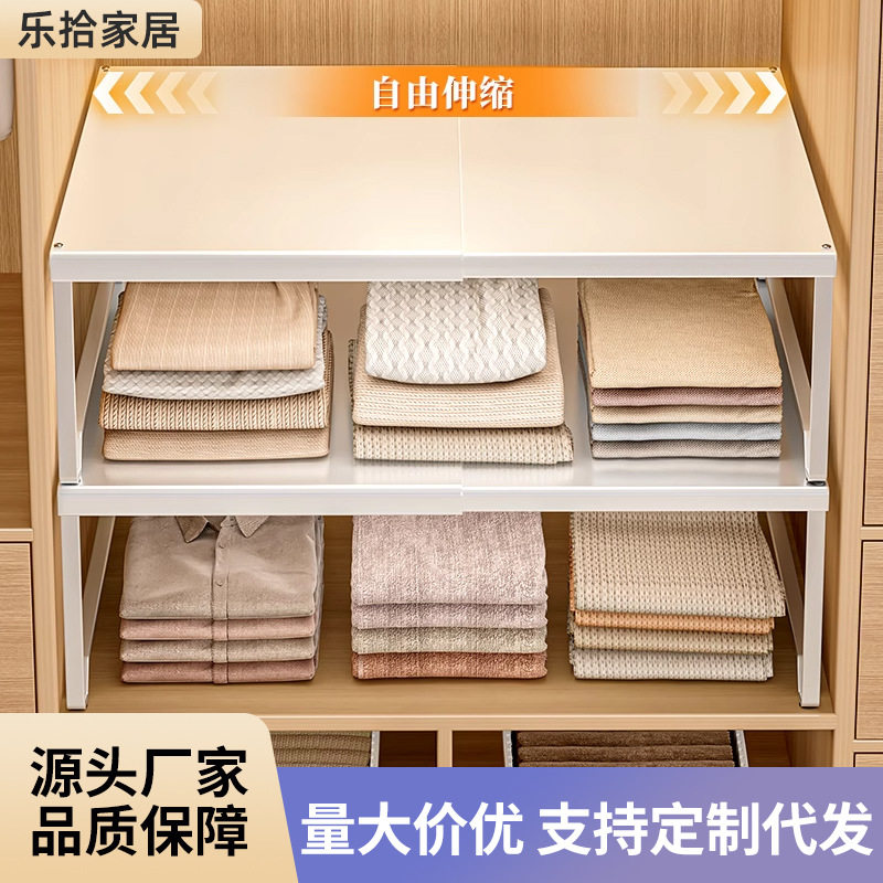 置物架家用衣柜分层隔板收纳