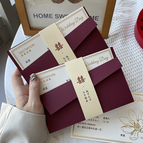 高端新婚请帖结婚请柬婚礼邀请函