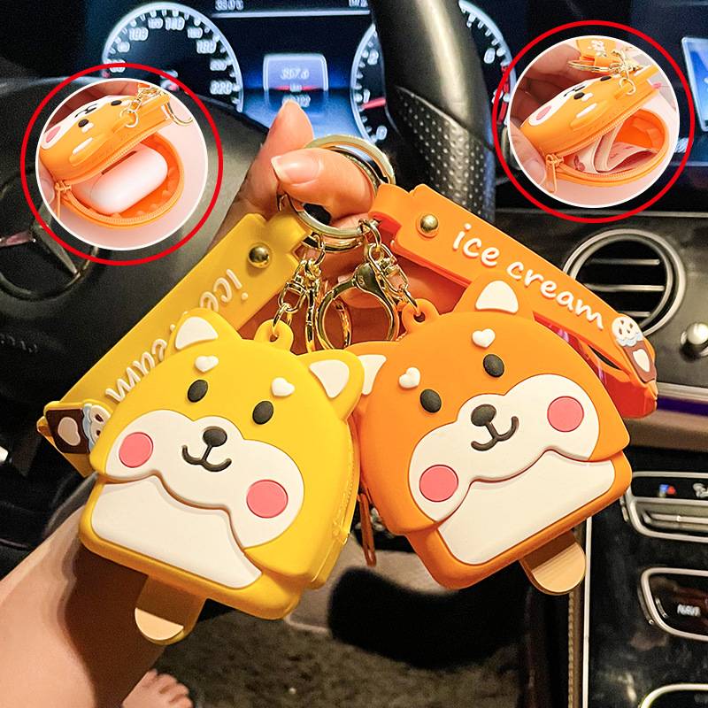 创意硅胶狗狗零钱包钥匙扣挂件