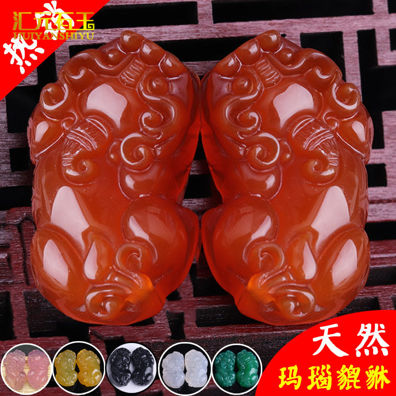 红玛瑙貔貅吊坠冰种玉髓金钱皮休