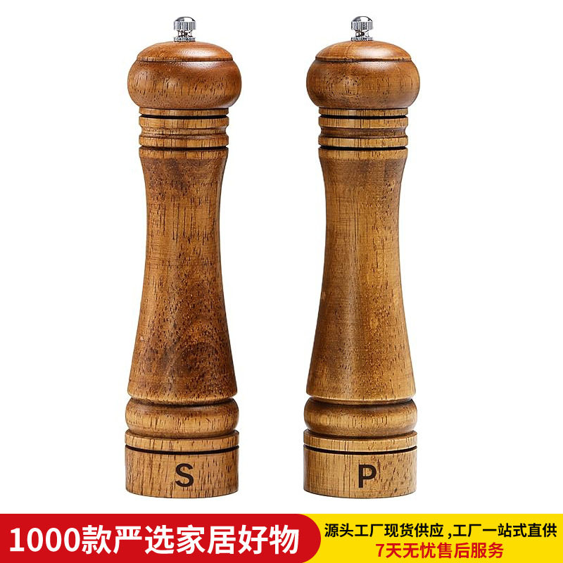 胡椒研磨器套装实木质仿古手动