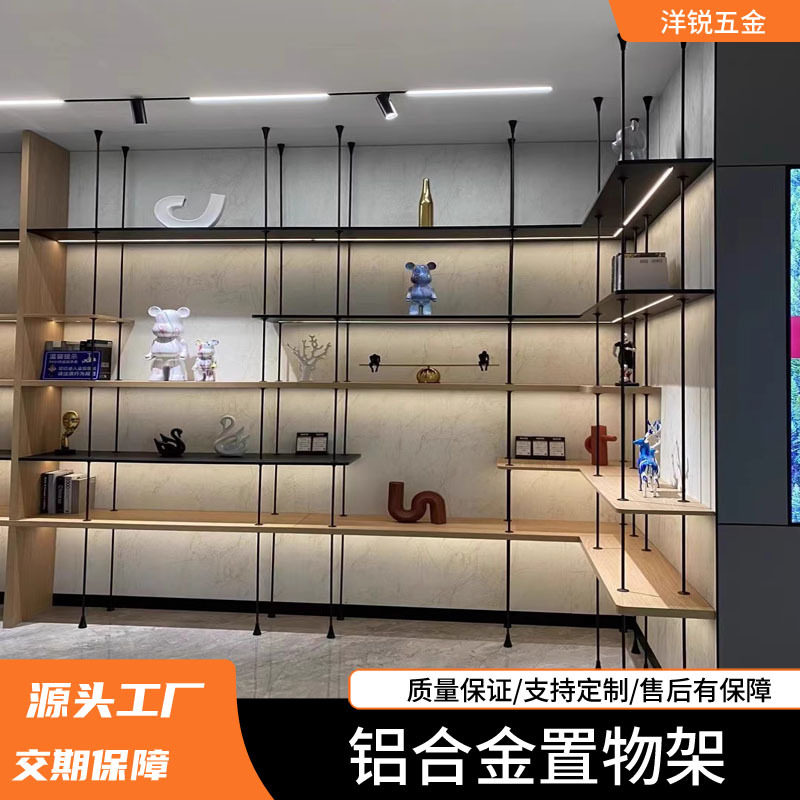 铝合金置物架铝板书架落地式