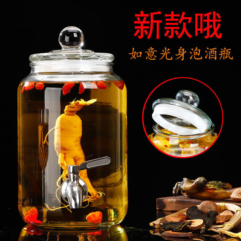泡酒玻璃瓶加厚带龙头密封罐5斤