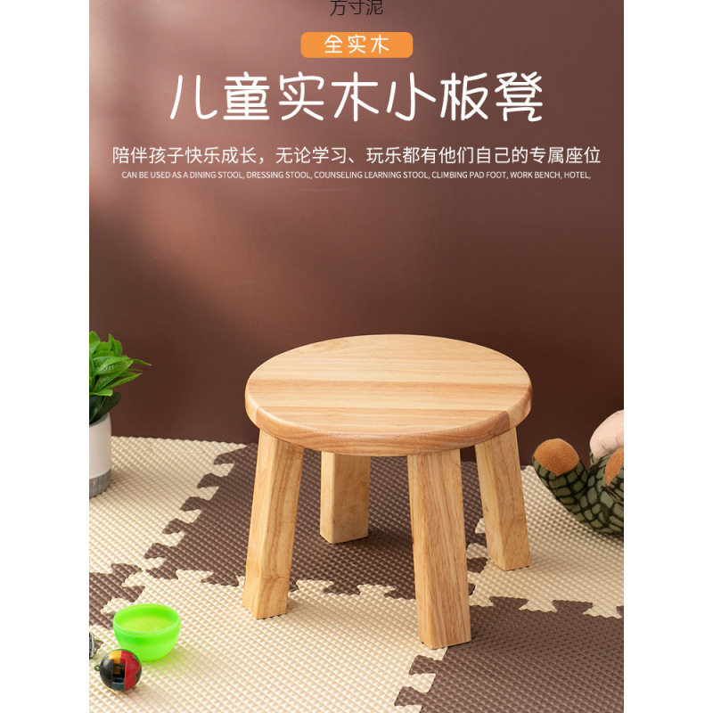 实木坐垫换鞋凳儿童凳子小板凳