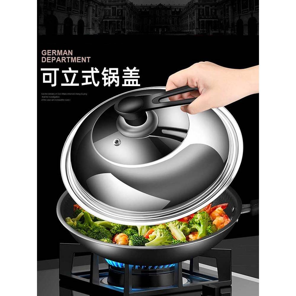 德国不锈钢可立式锅盖钢化玻璃家用通组合特厚厨房炒菜锅盖耐高温