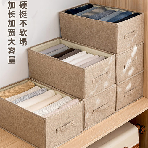 裤子收纳盒衣柜分层牛仔衣服分格