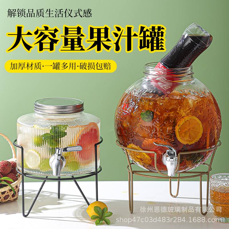 玻璃透明加厚可乐桶家用大容量