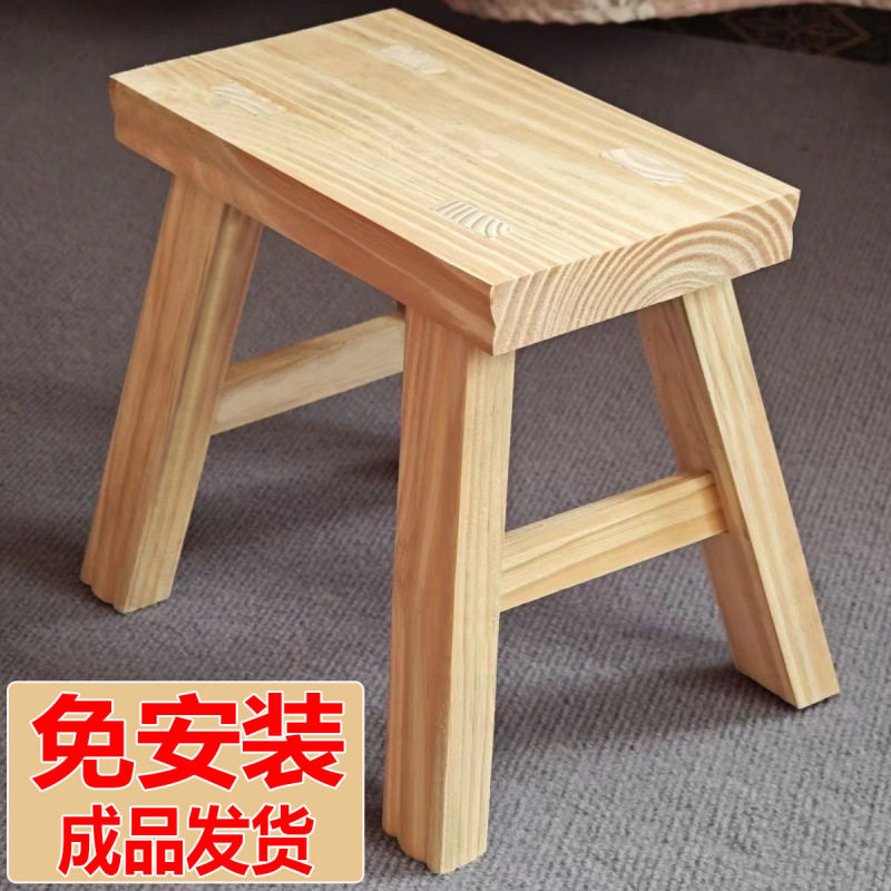 实木凳子儿童成人板凳矮凳多功能