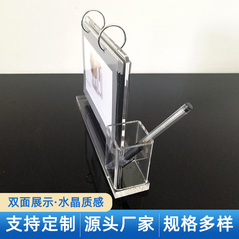 笔筒台历架亚克力T形日历架