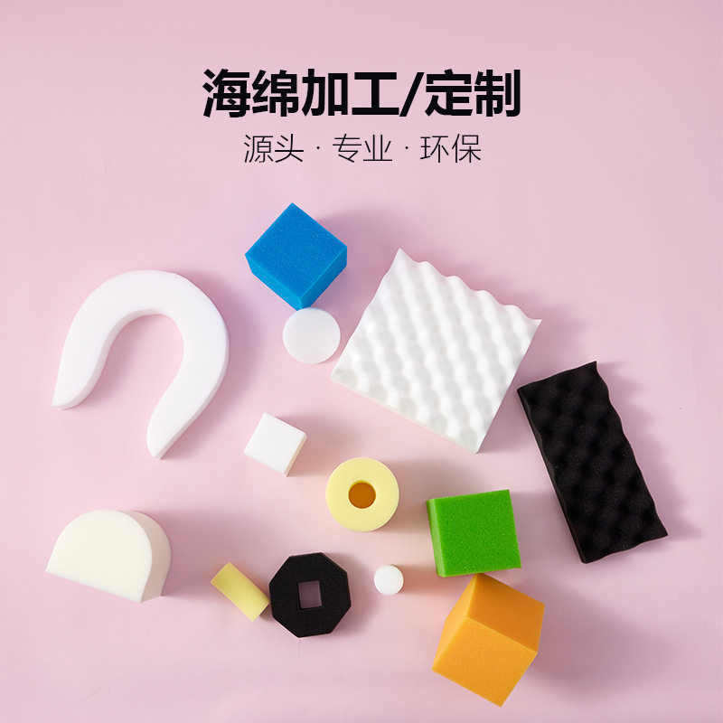 定制高密度海绵黑色波峰游乐彩色