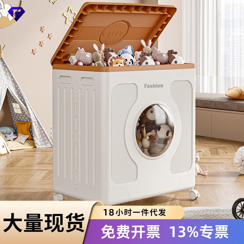 衣服收纳箱整理箱翻盖折叠大容量