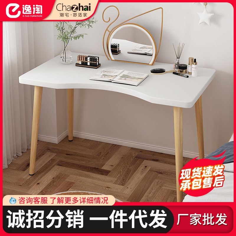 一件笔记本电脑桌家用办公桌简易