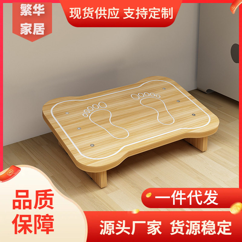 一件脚踏板儿童垫脚凳楼梯台阶踩脚凳沙发搁脚增高凳子桌下脚