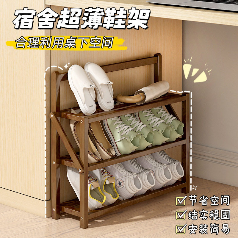 简易宿舍鞋架折叠一拉就用门口