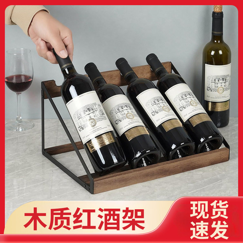 现货木质红酒架桌面斜放式葡萄酒