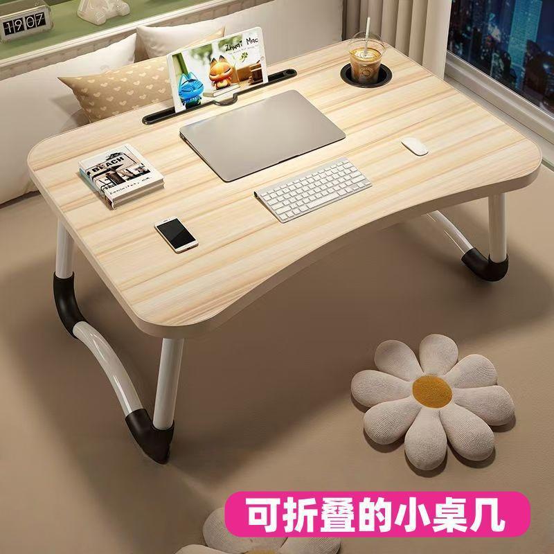 床上小桌子飘窗可折叠桌宿舍笔记本电脑桌家用儿童学习桌学生书桌