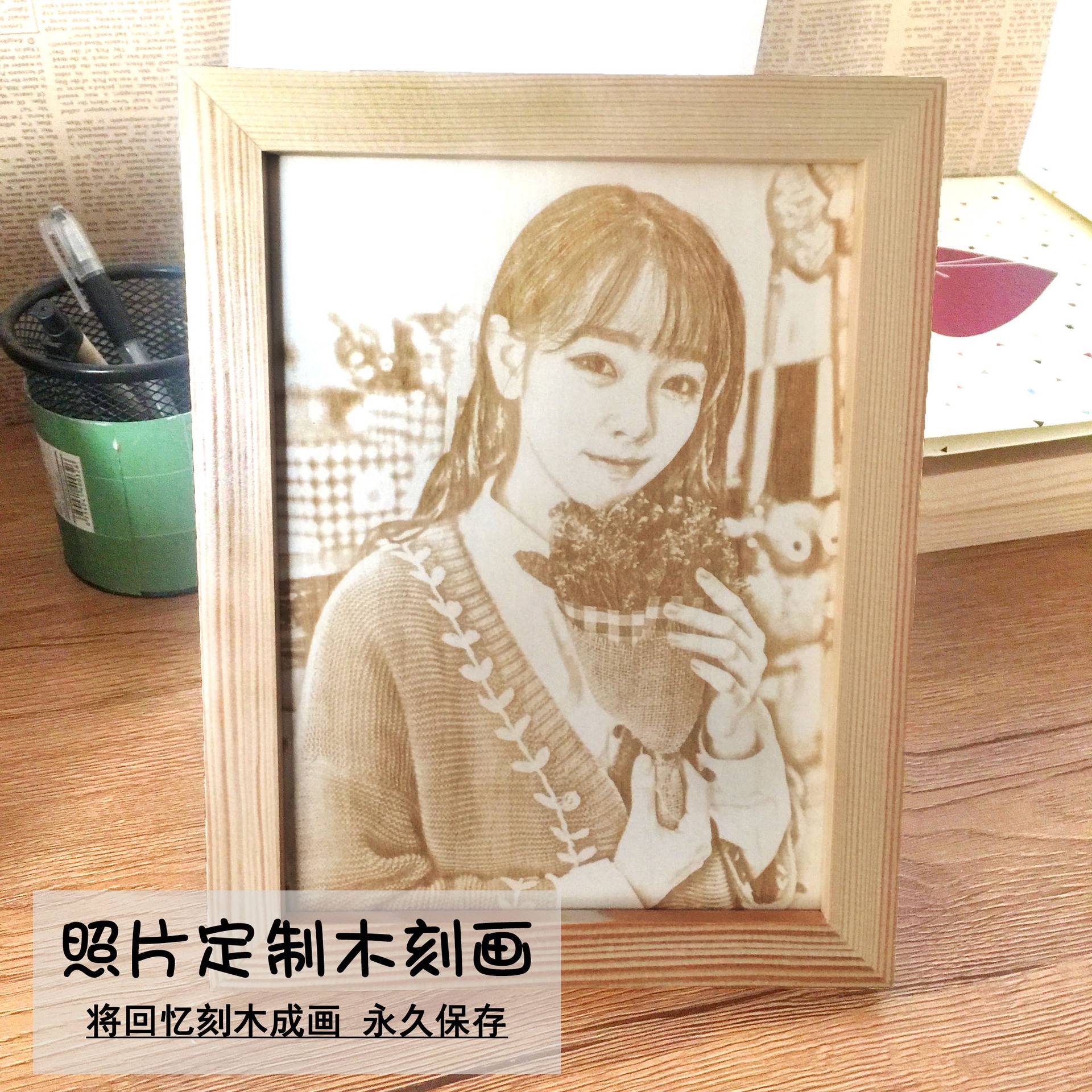 实木画框版画雕刻制礼品个性