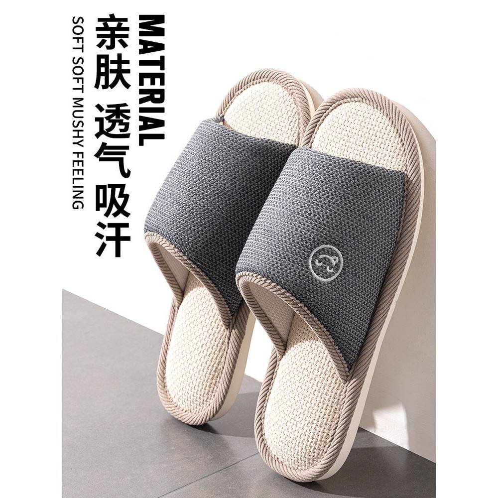 亚麻拖鞋男士四季室内家居棉麻布拖鞋男款春秋家用防滑静音凉拖鞋