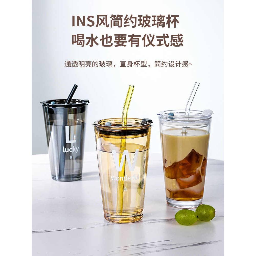 玻璃吸管杯女生耐热水杯男咖啡杯便携式新款2025豆浆果汁奶茶杯子
