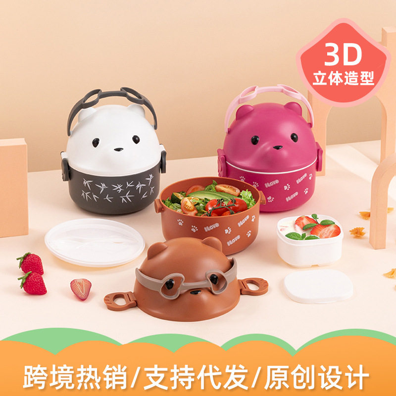 卡通学生饭盒可微波炉加热儿童