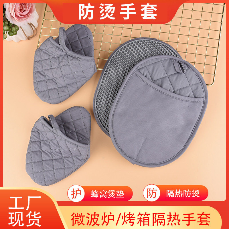 隔热棉手套隔热垫硅胶手夹套装